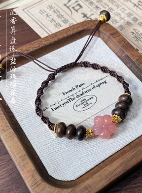 天然沉香手链女款沉香木盐源玛瑙手串简约送人新中式本命年礼物