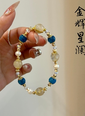 天然水晶蓝水金发晶手链女款蓝磷灰手串送人生日礼物新中式送女友
