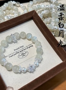 清冷感天然白月光石方糖锆石手串在逃公主高颜值手饰送人生日礼物