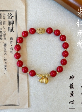 原创天然朱砂手链女款水飞砂红色手串简约送人新中式本命年礼物