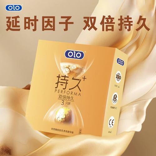 olo双倍持久3只玻尿酸避孕套持久延时双倍因子天然胶乳安全套正品