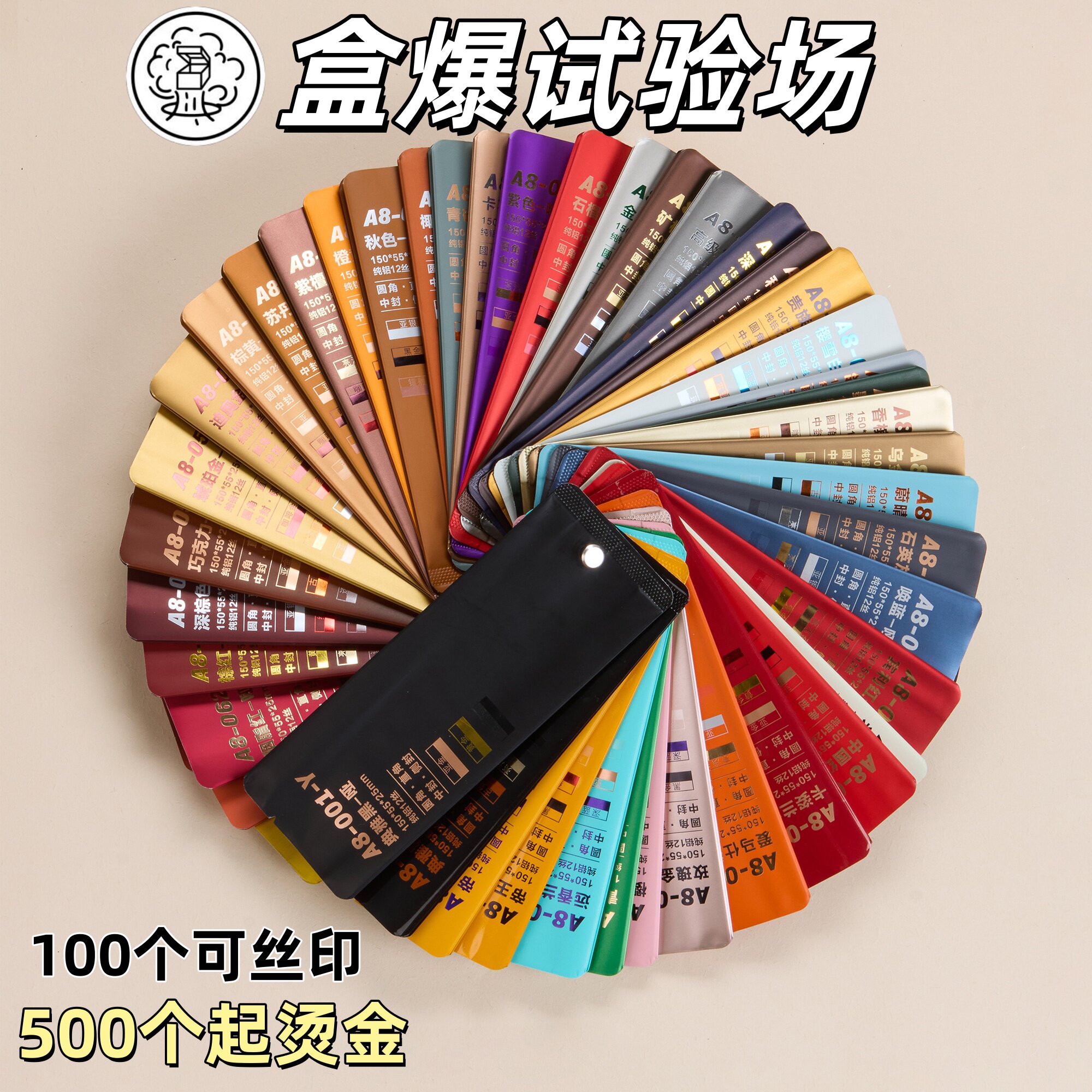 岩茶茶叶小泡袋定制加长加厚铝箔袋凤凰单丛大红袍肉桂独立小泡袋