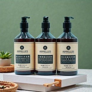 Appelles阿佩利斯小麦蛋白洗发水荚兰花护发素沐浴露套装500ml