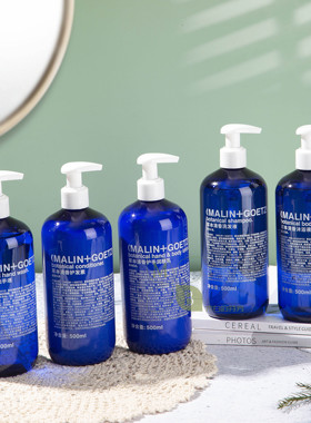 MALIN+GOETZ马林狗子草本清新系列洗发水护发素沐浴露润肤乳500ml