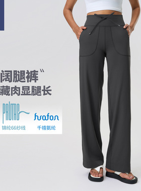 Throwback Still女士运动长裤休闲阔腿直筒大口袋加长健身瑜伽裤
