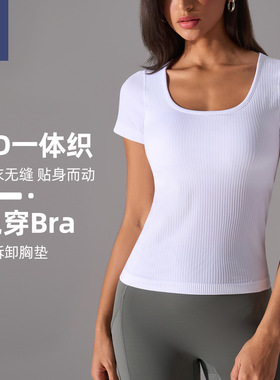 Ebb to Street女士运动短袖裸感无缝带胸垫修身显瘦T恤运动上衣