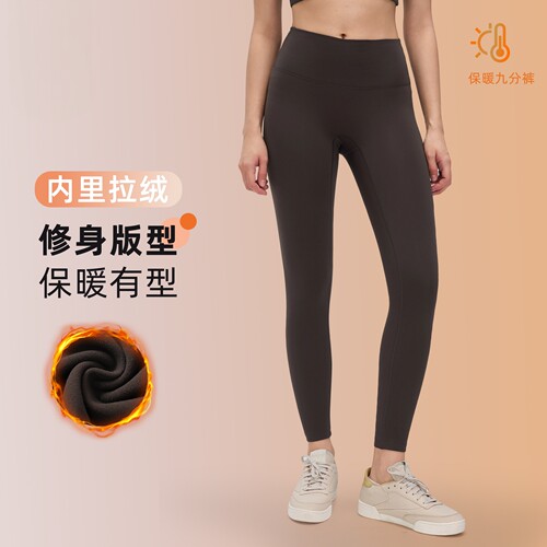 加绒保暖提臀紧身女瑜伽裤