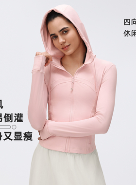 Define女士运动连帽夹克女修身塑形拉链弹力跑步瑜伽外套网球长袖