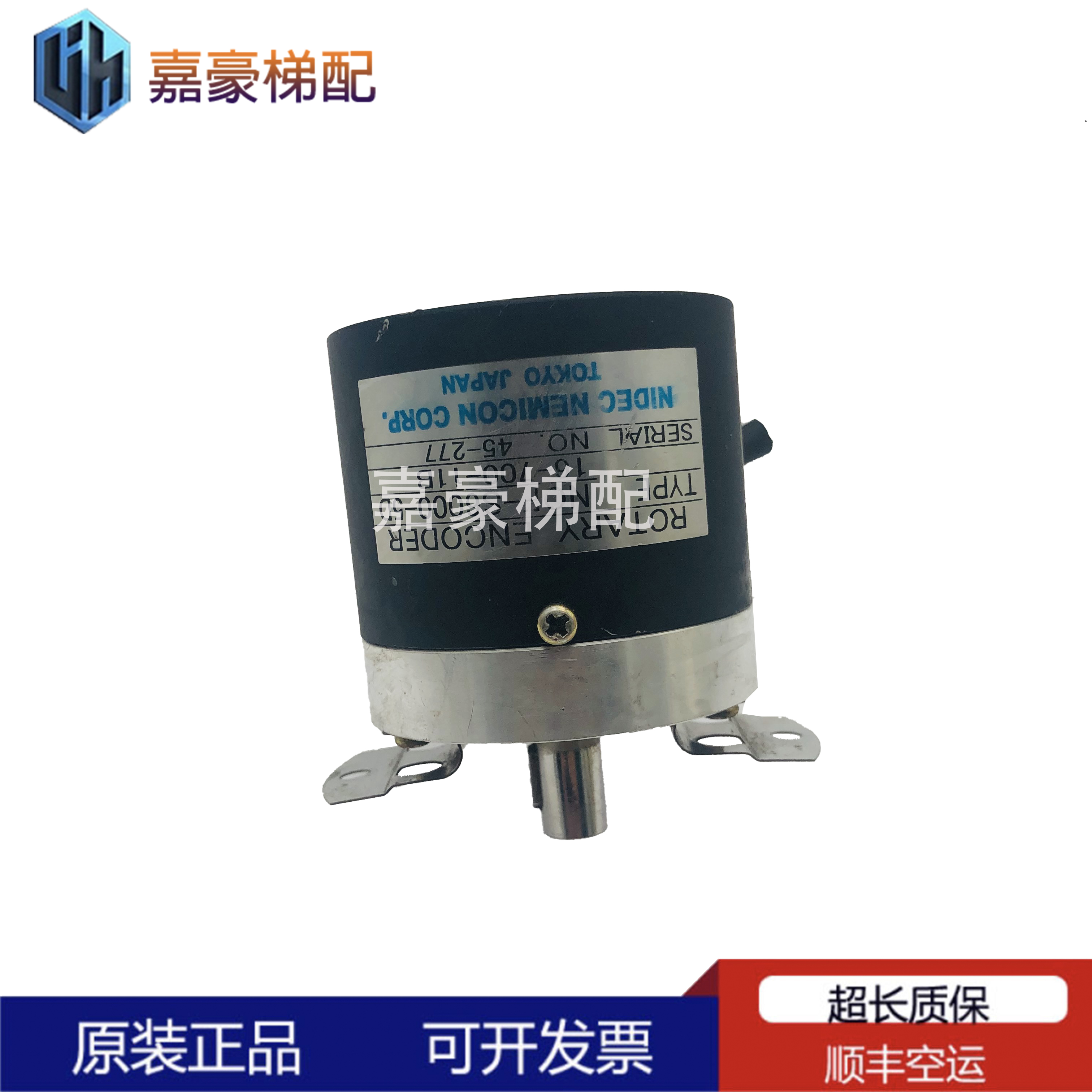 日立编码器电梯配件 NOF-S6000-5D 16-700-11B日立电梯旋转编码|ruв категории основы строительных материалов, оборудование зоны, другие - от Buy2taobao.com для оказания профессиональной услуги покупки агента Taobao