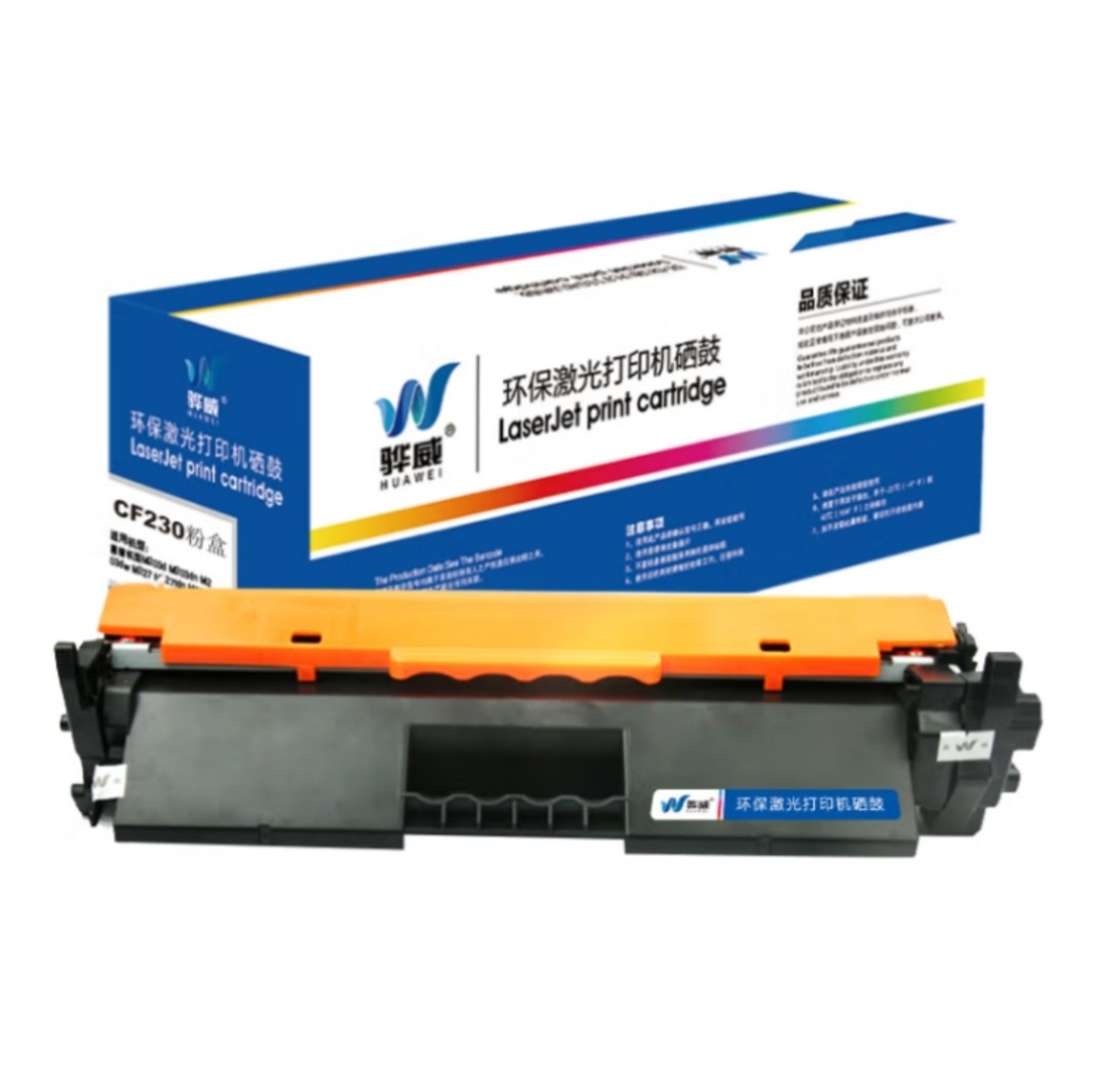 骅威 cf230a粉盒 适用惠普m227fdw硒鼓 m203dw 203dn m227sdn