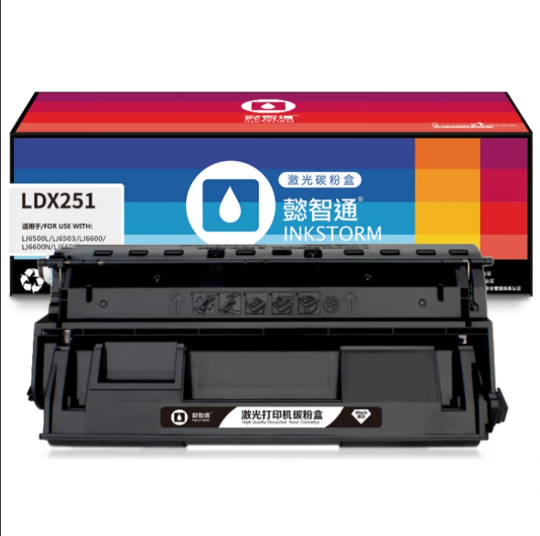 【懿智通】LDX251黑色硒鼓适用于Lenovo LJ6500/LJ6600/SPX321DN