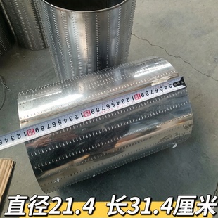农家宝1000型不锈钢薯类淀粉分离机刺筒配件红薯磨浆机刺滚