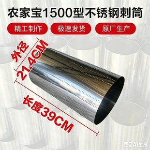 农家宝1500不锈钢筒薯类淀粉分离机刺筒滚筒红薯磨浆机刺滚滚筒