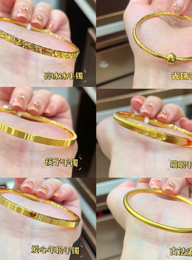 水贝足金9999古法黄金手镯碎碎冰莫比乌斯螺丝双环卷草纹纯金手镯