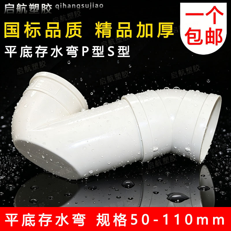 pvc排水管配件110蹲便器图片