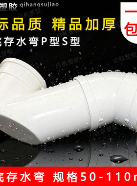 pvc排水管配件110蹲便器