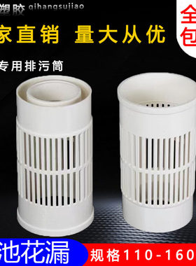 PVC160排污出水口防逃读堵滤