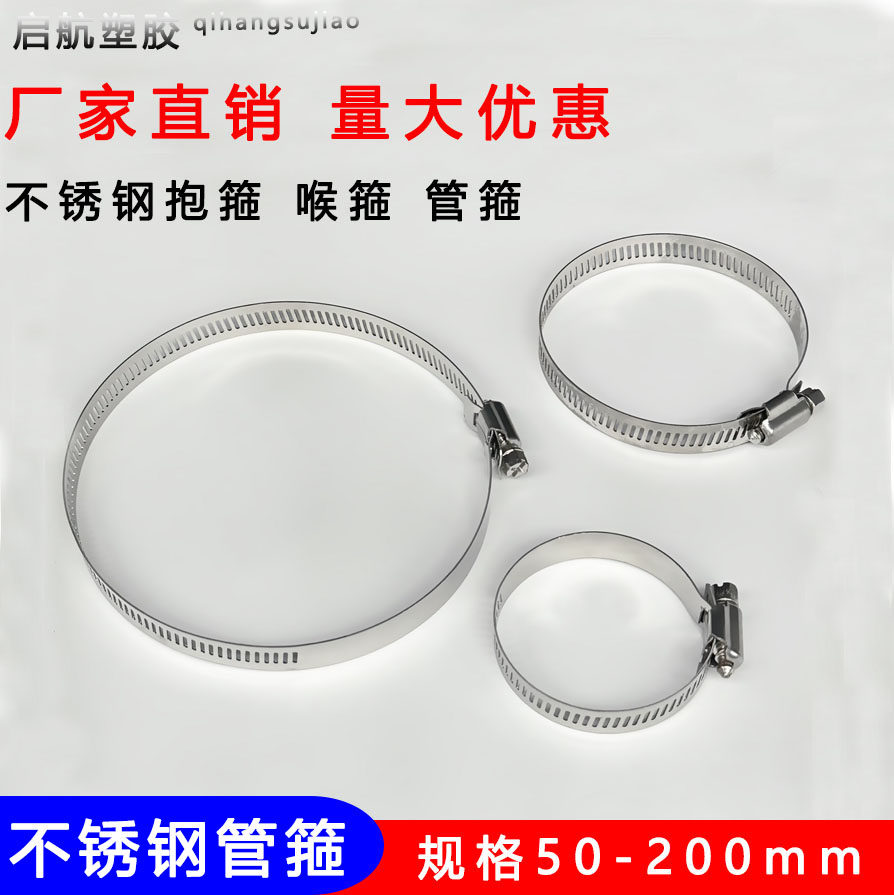 不锈钢抱箍防水盒抱箍监控抱箍支架立杆抱箍电线杆强力抱箍圈喉箍图片