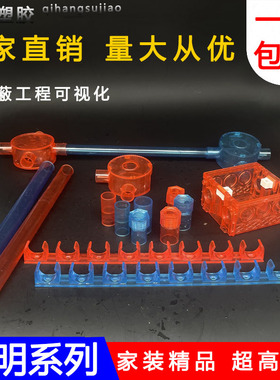 PVC红蓝透明家装线管配件直接杯梳线盒圆三通八角盒排卡组合迫码