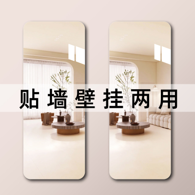 家用贴墙壁挂玻璃镜子无框全身镜