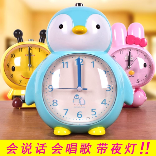 Детский будильник мультфильм будет говорить о творческих учениках с милой личностью ленивые ночные огни, тихие прикроватные мальчики