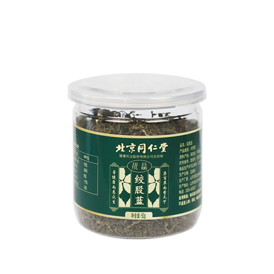北京同仁堂绞股蓝茶叶
