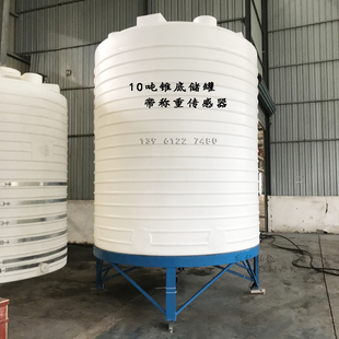 12345678吨000L锥底储罐水塔加厚化工施肥桶食品级牛筋圆桶耐酸碱
