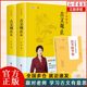 附习题册 古文高考常见文言文知识 申怡精讲古文观止上下两册附申怡精讲古文观止思考精华集古典散文集青少年读物102篇经典 正版