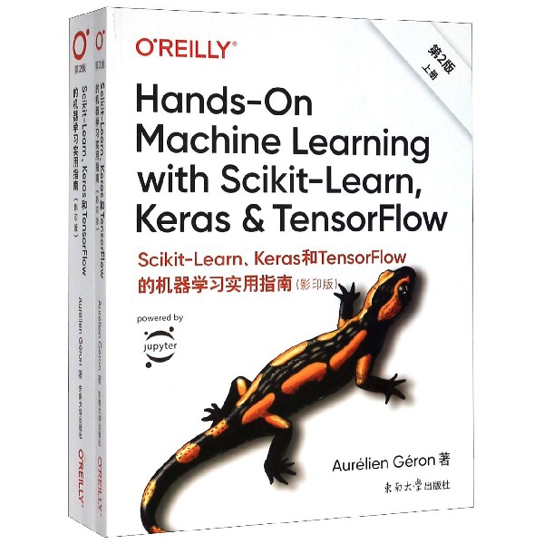 Scikit-Learn\Keras和TensorFlow的机器学习实用指南(第2版影印版上下)(英文版) 书籍/杂志/报纸 程序设计（新） 原图主图