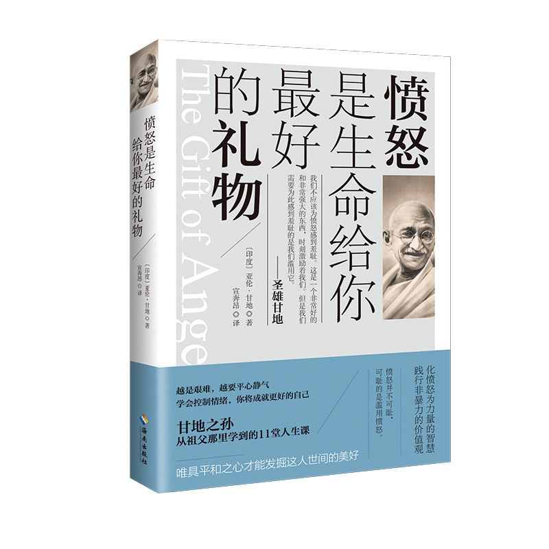 Õý°æÏÖ»õ ·ßÅÊÇÉúÃü¸øÄã×îºÃµÄÀñÎï ÑÇÂס¤¸ÊµØ Ê¥Ð۸ʵصÄËï×Ó11ÌÃÈËÉú¿ÎÔ½ÊǼèÄÑԽҪƽÐľ²ÆøÑ§»á¿ØÖÆÇéÐ÷Ä㽫³É¾Í*ºÃµÄ×Ô¼º