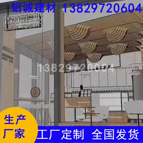 餐厅弧形吊顶铝方通 仿木纹复古门头造型异形方管 环保不褪色铝诚