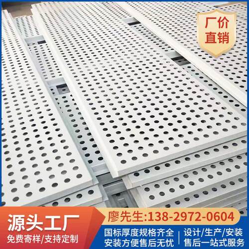 铝单板门头镂空穿孔板