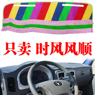 时风风顺专用货车中控仪表台绿草坪防晒垫工作台改装饰遮阳避光垫