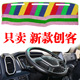 三环十通新创客专用货车中控工作台避光垫仪表台防晒隔热遮光垫
