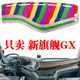东风天龙新旗舰GX防晒隔热避光垫大货车绿草坪仪表工作台遮阳光垫