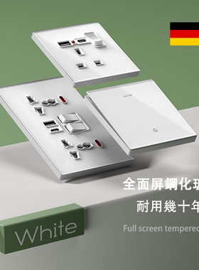 英式港澳版无框电灯制13A插座TypeC快充电灯掣开关制玻璃面板白色