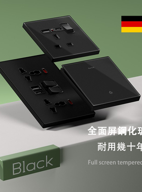 香港双联13A插座面板Type-c快充英标钢化玻璃英式黑色电灯制开关