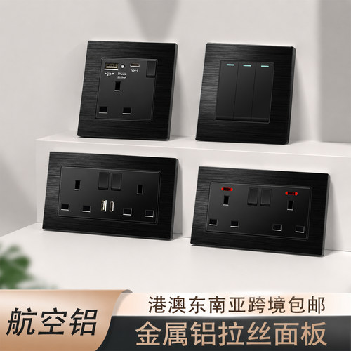 埃浮森USB+Type-c充电插座电灯制