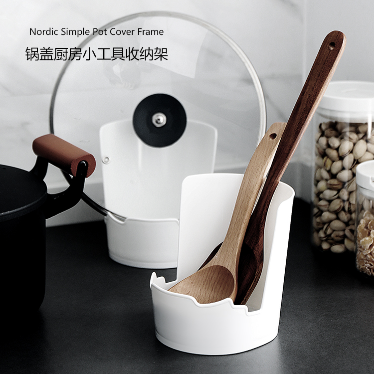 厨房用品锅盖架坐式放锅盖的架子置物架家用塑料支架免打孔收纳架
