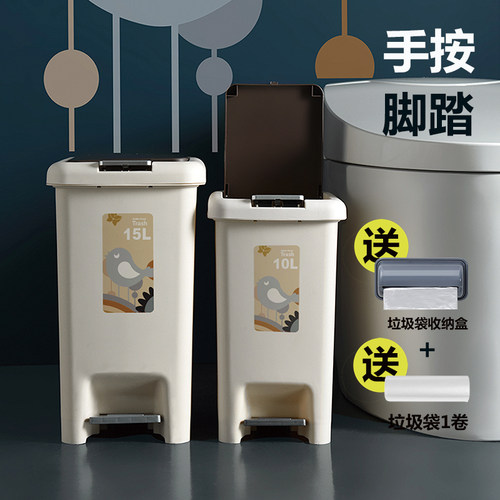手按脚踏垃圾桶带盖办公室卫生间