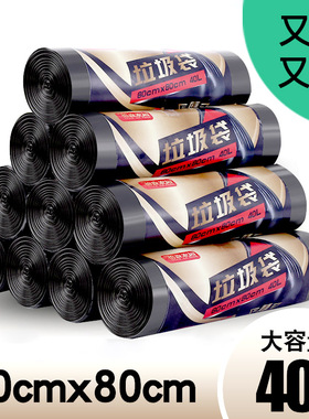 大号垃圾袋厨房点断式60cmx80cm实惠装加厚黑色一次性塑料袋批发