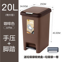 Step on the covered trash cans by hand and step on the household garbage cans in the office, bathroom, toilet, living room and kitchen by foot thumbnail 6