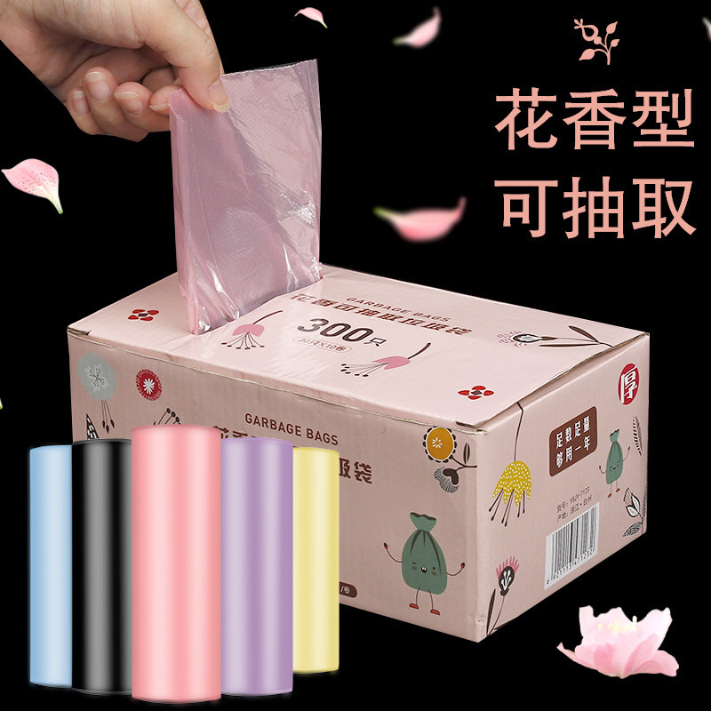 花香垃圾袋新料彩色厨房卫生间厨房家用塑料袋中号点断式盒装10卷,家庭/个人清洁工具,家用垃圾袋,淘宝优惠券,粉丝福利购,淘宝优惠卷