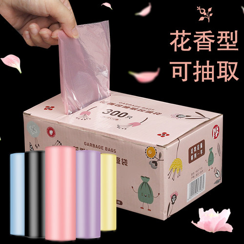 花香垃圾袋新料彩色中号盒装10卷