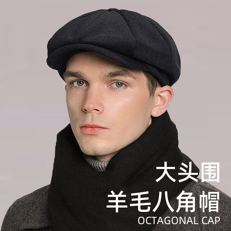 新款羊毛八角帽浴血黑帮同款