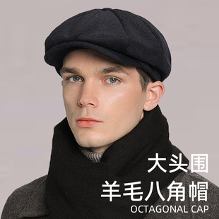 八角帽男款秋冬大头围复古英伦风新款加厚羊毛呢帽子画家帽贝雷帽