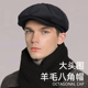 八角帽男款 秋冬大头围复古英伦风新款 加厚羊毛呢帽子画家帽贝雷帽