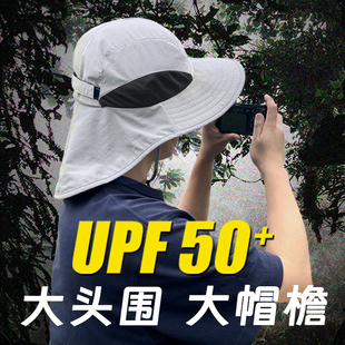 遮阳帽男夏季大头围钓鱼防紫外线披风帽大帽檐透气渔夫帽防晒帽子
