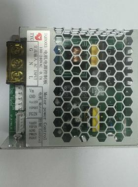 高性能电源310V150W-15V直流电机电源控制板超薄DC输入100-240VAC