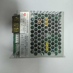 高性能电源310V150W-15V直流电机电源控制板超薄DC输入100-240VAC